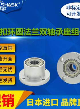 BGFRCB BGFRC BAFRC SBAFRC SBGFRC KFH KFC KFD圆法兰轴承座组件