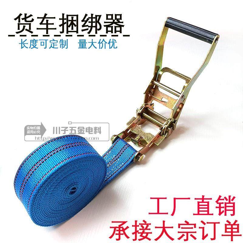 货车捆绑带无钩款捆绑绳托盘收紧器蜂箱紧绳器船舶货物固定带绳子,农用物资,苗木固定器/支撑器,淘宝优惠券,粉丝福利购,淘宝优惠卷