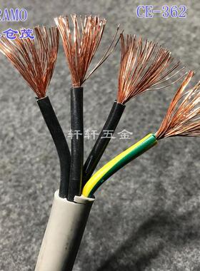 日本原装KURAMO4芯2.5平方进口电线电机电源线柔软耐油纯铜芯VCTF