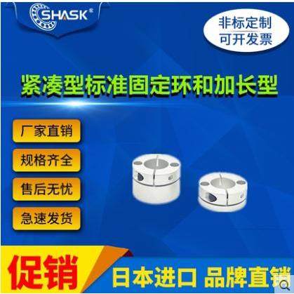 SPC SPCL STHMRB STHMR STHMRBL STHMRL12 16 20导向轴支座紧凑型