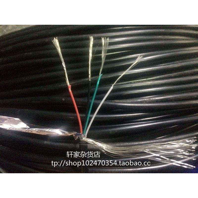 进口4芯屏蔽线信号数据线 4芯0.08平方绕包屏蔽线USB电线,农用物资,苗木固定器/支撑器,淘宝优惠券,粉丝福利购,淘宝优惠卷