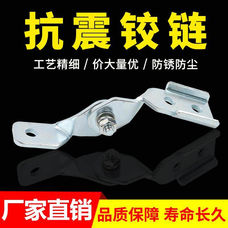 抗震支架铰链可调式A型B型抗震支架配件镀锌铰链接L1抗震配件,农用物资,苗木固定器/支撑器,淘宝优惠券,粉丝福利购,淘宝优惠卷