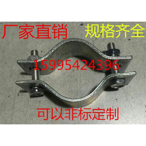 50-250加宽厚强力抱箍 电力抱箍 电线杆抱箍管道抱箍管夹扁铁抱箍