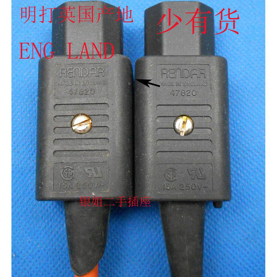 原装进口瑞士舒特发烧级电源尾插 标MADE IN ENGLAND插头 47820