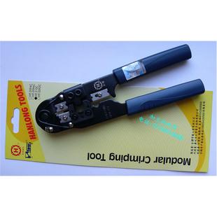 正品原装SANBAO台湾三堡HT-210C单用8芯网线钳/水晶头压线钳