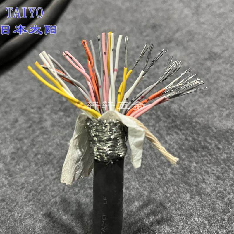 日本TAIYO原装30芯0.2平方双绞屏蔽进口电线柔软镀锡铜芯耐油黑色,农用物资,苗木固定器/支撑器,淘宝优惠券,粉丝福利购,淘宝优惠卷