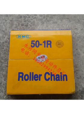 台湾进口 KMC超汇加厚链条 08B-1R加厚高速链条 4分链条 3米长