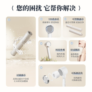 eoo意可可手持增压家用卫生间浴室浴霸带过滤除氯淋雨喷头