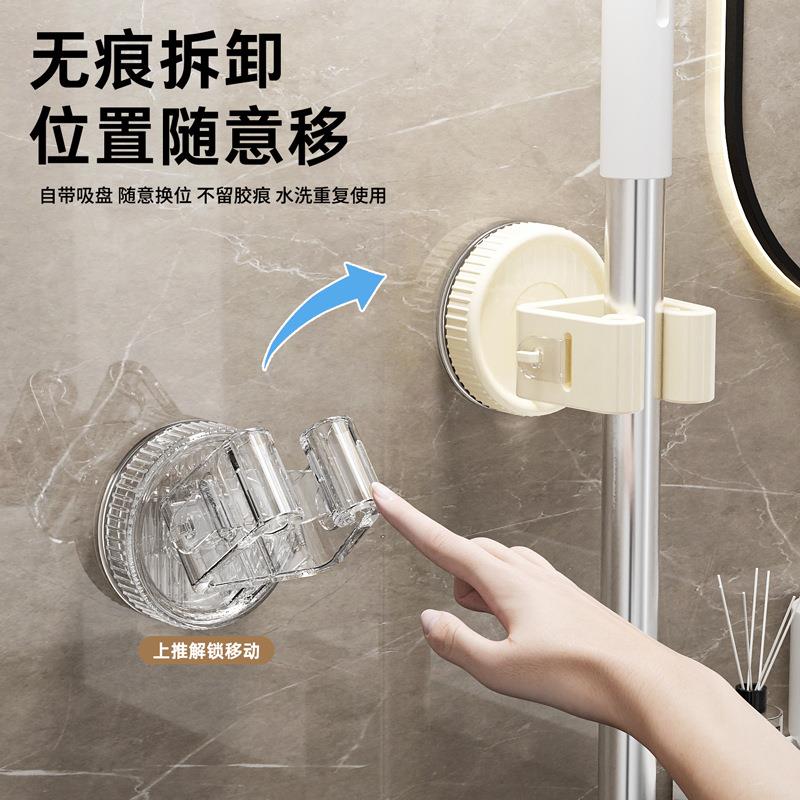 轻奢简约免打孔强力吸盘式拖把架 易拆卸防潮浴室拖把卡座拖把夹