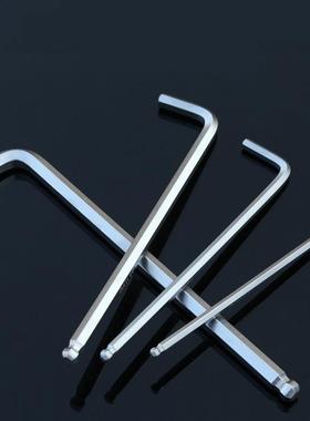 内六角扳手球头加长L型内6方棱多用套装M1.5M2M4M5M6M8M10M12mm
