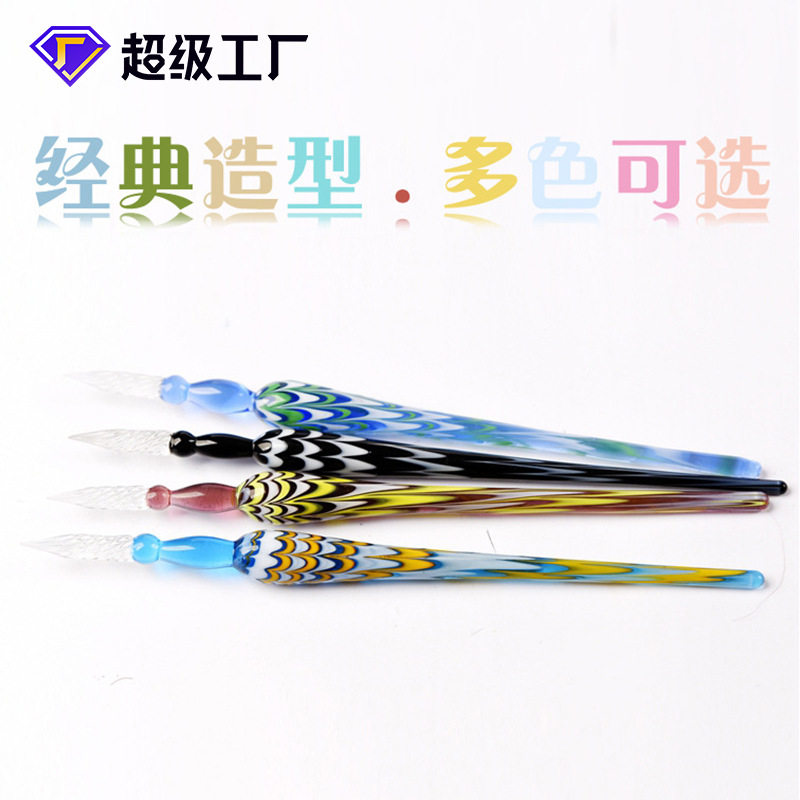 创意彩色玻璃蘸水笔商务礼品新奇特产品 送朋友男性朋友礼物