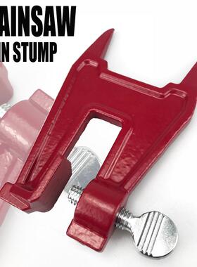 园林工具 磨链器导板支架 链式锉钳 Chain Filing Vise