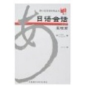 清华大学出版 严体华 社 第5版 网络管理员教程