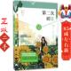 长江出版 第二次初恋 Misa 社