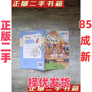【正版二手】 来自夏令营的信 [美]露西·瑞切·潘纳（Lucille Recht Penner）  著；范晓星  译 新蕾出版社 9787530757307