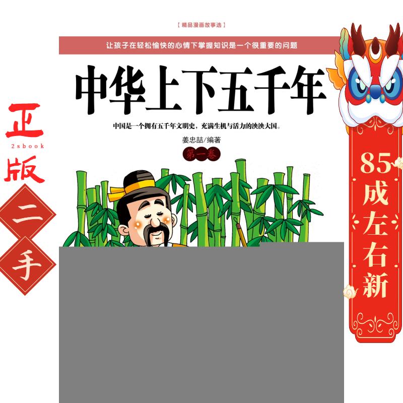梦想,让生活无可替代 墨君 青岛出版社