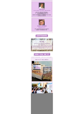 深度学习 [美]Ian Goodfellow（伊恩·古德费洛）、[加]Yoshua Be