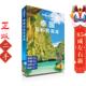 中国地图出版 泰国岛屿和海滩 LonelyPlanet公司 社
