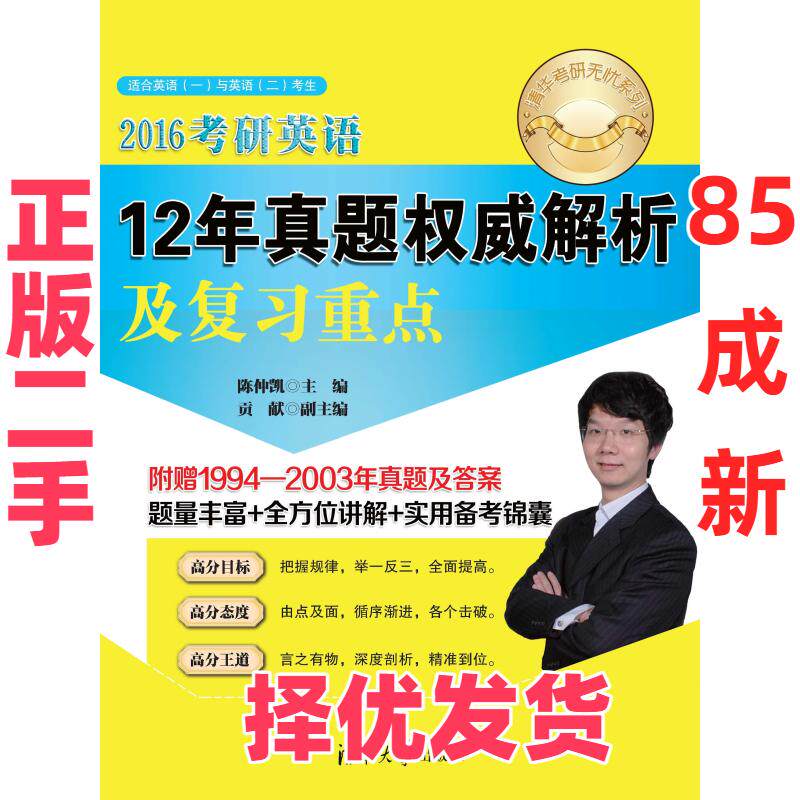 【正版二手】 生活比我的话更刻薄 毒舌奶奶 中国友谊出版社 9787505736641