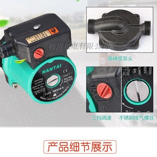 地暖循环帮浦家用静音暖气屏蔽热水循环帮浦管道回水泵壁挂炉泵4