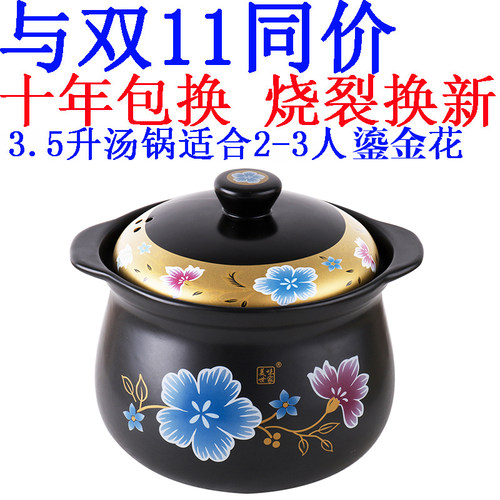 砂锅/石锅耐热陶瓷煲粥锅具