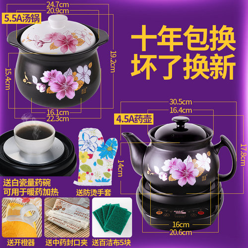 燃气炉电炉双用 十年包换 坏了换新