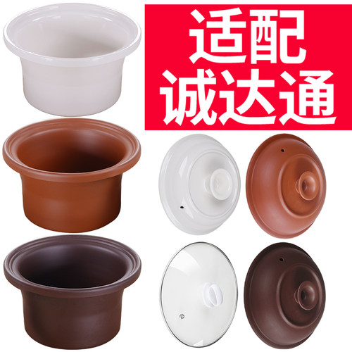 陶瓷煲汤电器内胆紫砂锅