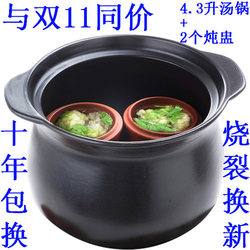 砂锅/石锅耐热陶瓷煲粥锅具