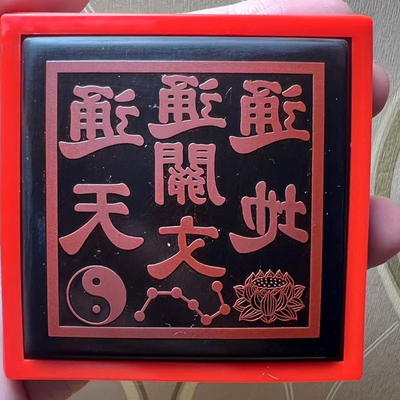 光敏通关印章盖印清晰送印油