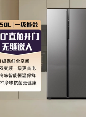 美的550L双开门大容量风冷无霜一级变频智能家用冰箱
