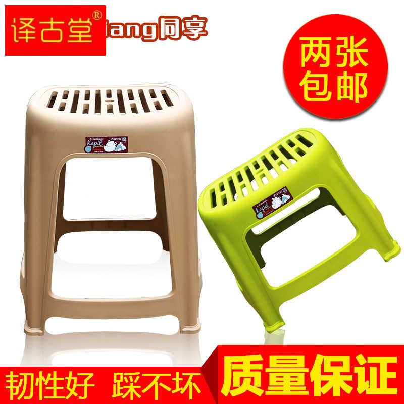现货速发塑料凳子加厚成人餐桌凳儿童小板凳换鞋凳防滑家用高矮凳