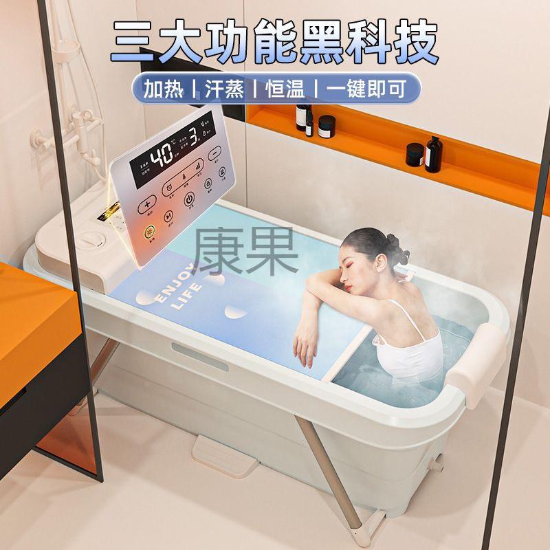 Kg自动CJK加折叠浴缸家用大人全身热泡澡桶直腿躺浴蒸汗人成儿童