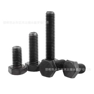 180 240 350 M48 500半牙12.9级外六角全牙GB5782 150 430 100