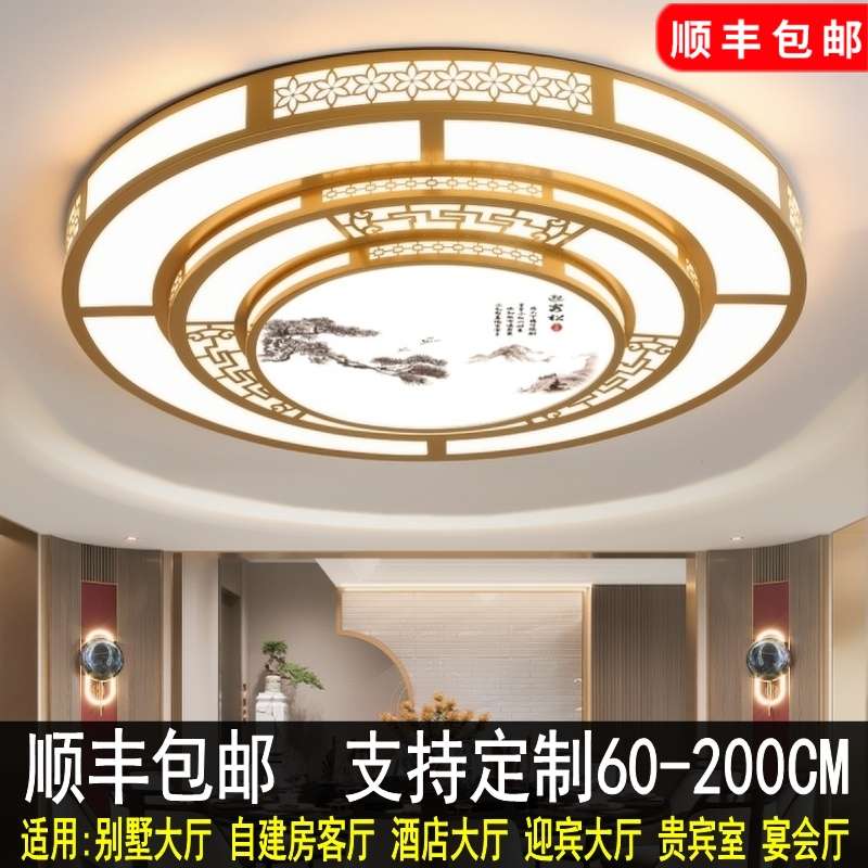 新款客厅大灯大气别墅大厅主吊灯1.3米新中式led卧室吸顶灯具大全