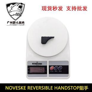 NOVESKE REVERSIBLE HANDSTOP阻手 mlok系统 N4系 列装饰