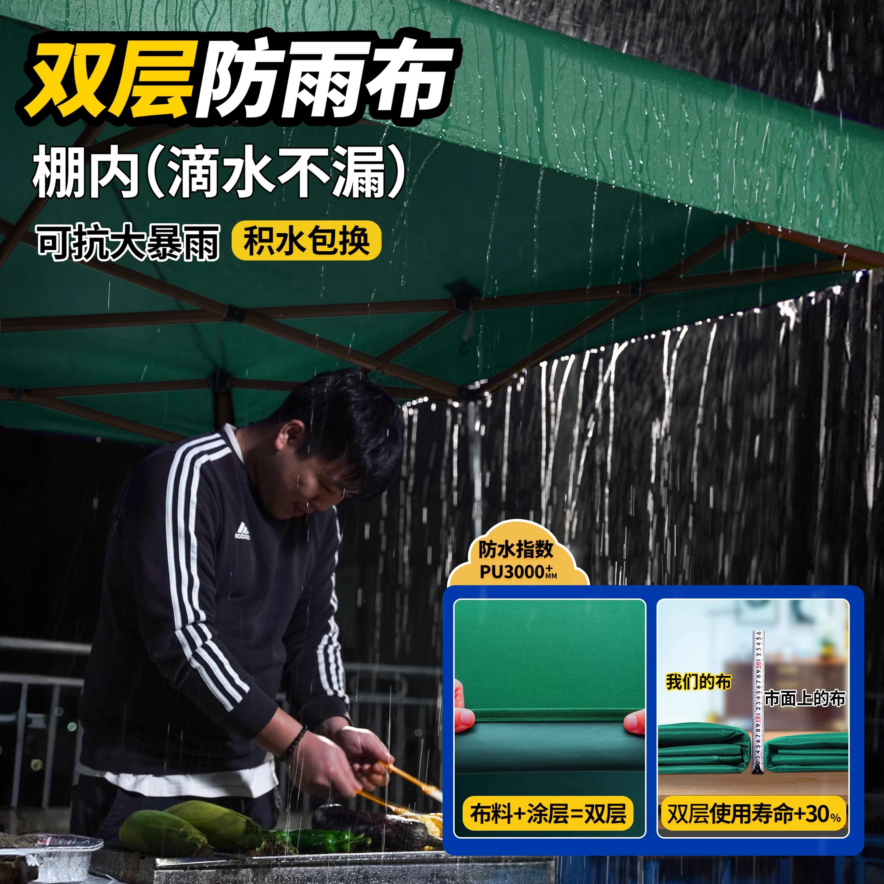 户外遮阳棚摆摊用广告伸缩式折叠雨棚四脚伞防雨加厚帐篷太阳大伞