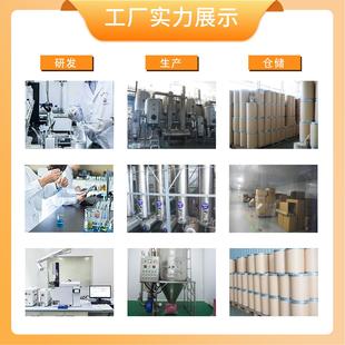 针叶樱桃提取物 VC25%针叶樱桃提取物巴西大樱桃树水溶果粉 VC17%