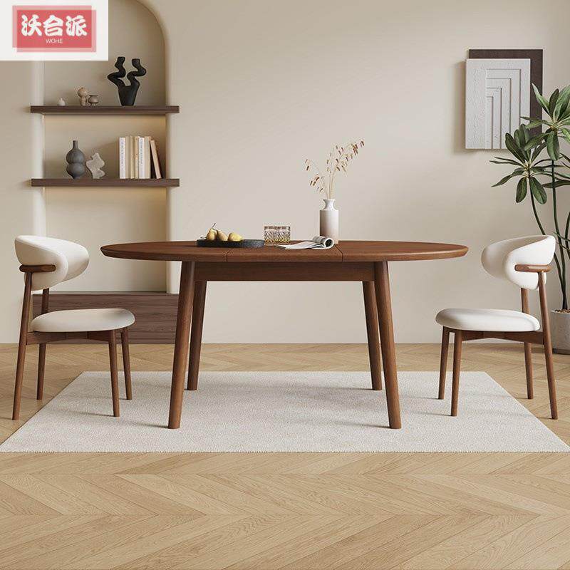 法式中古风实木餐桌伸缩折叠圆桌可变椭圆形桌子家用小户型吃饭桌