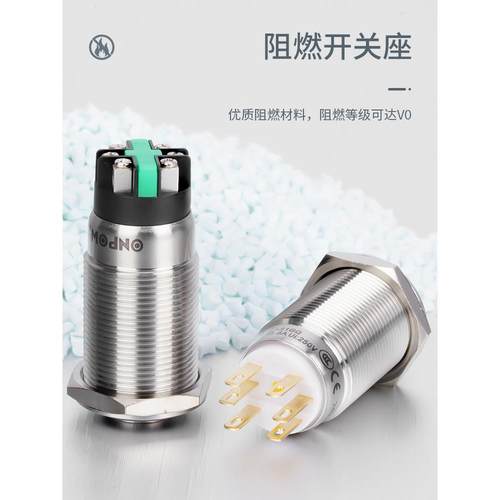 ONPOW欧宝龙19mm金属防水开关LAS1GQ10A大电流带灯钮中国红波按钮