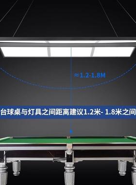 无影灯健身房led桌球专用吊灯防眩目大功率无频闪铝材耐用台球灯