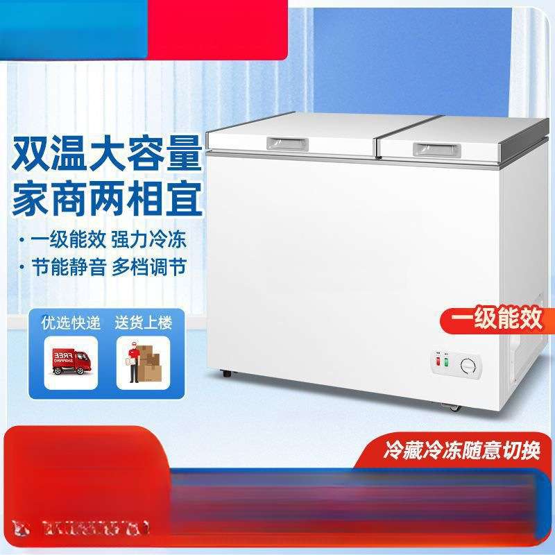 大容量小型节能家用冷柜双门双温冰柜商用租房冰箱冷冻冷藏款
