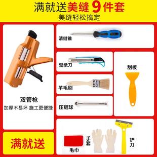 美瓷胶墙地暖瓷砖水 400mlt秘银靓钻美缝剂双组炫美彩防f彩瓷家装