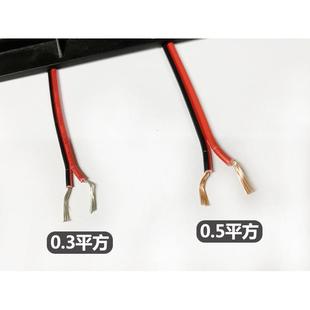 灯带LED灯带灯条导线0.3平方0.5平方毫米铜导线电线2pin4pin