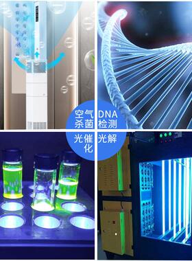 uvc替代H型9w灯管254nm紫外灯珠空气净化led紫外线杀菌灯紫光灯