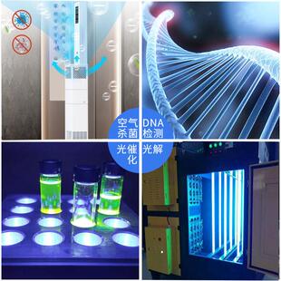 uvc替代H型9w灯管254nm紫外灯珠空气净化led紫外线杀菌灯紫光灯