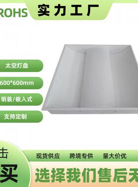 600*1200mm三管LED黑色格栅灯 应急T8日光灯支架灯盘 CE格栅灯