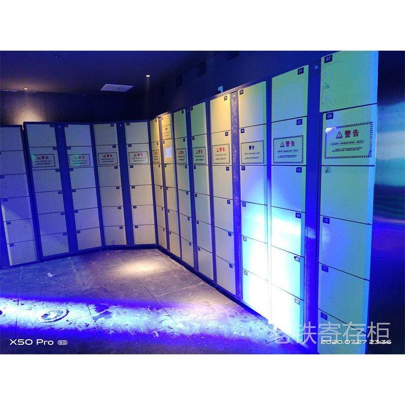 文件文档资料档案交换柜/人脸识别智能储物柜/单位职员工档案存放