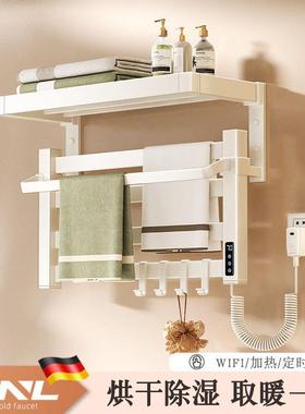 奶油风白色电热毛巾架卫生间置物架家用免打孔智能烘干电动浴巾架