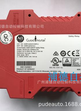 Guardmaster安全继电器 440R-G23110原装MSR142RTP