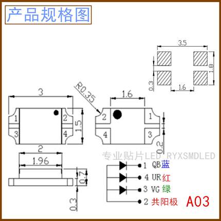 1206七彩单体金板3216全彩RGB小体积红绿蓝三色led灯珠发光二极管